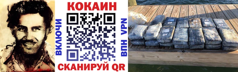 Хочу наркоту Кольчугино Гашиш СК Амфетамин Канабис КОКАИН Мефедрон
