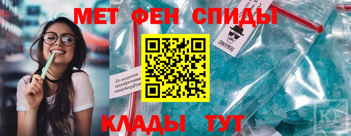 Кольчугино  Амфетамин  Вход с VPN  АМФ  АМФЕТАМИН VHQ 