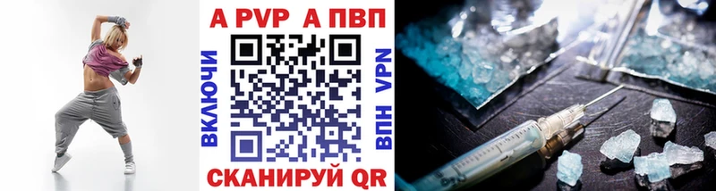 гидра ссылка купить наркоту Кольчугино Alpha PVP мука