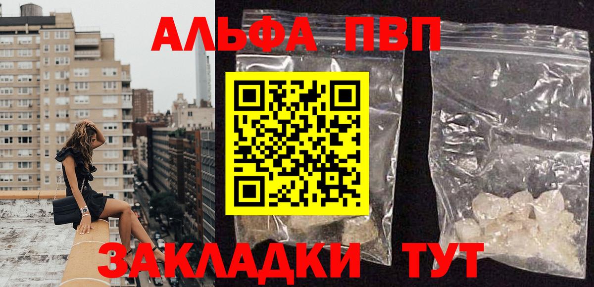 А ПВП крисы CK Кольчугино