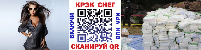 где найти наркотики  блэк спрут tor  Cocaine Колумбийский  нарко площадка телеграм  Кольчугино 
