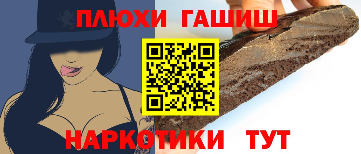 ГАШ ice o lator Кольчугино