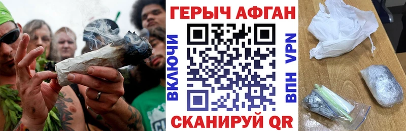 ГЕРОИН хмурый  закладка  Кольчугино 