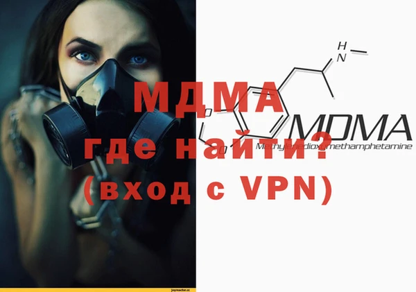 мяу мяу мука Алексеевка