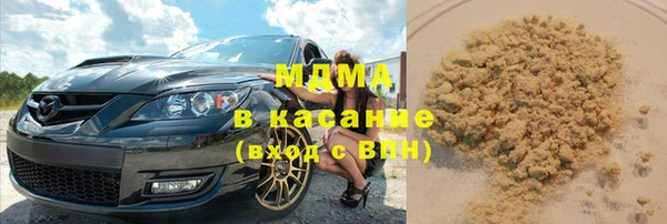мяу мяу мука Алексеевка