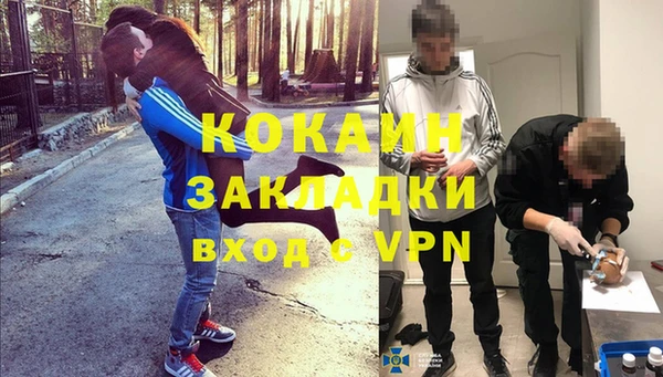 мяу мяу мука Алексеевка