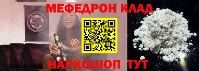 MDMA Premium VHQ Нарткала