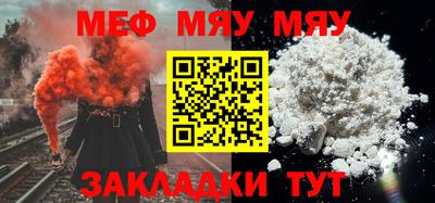 прущие грибы Наро-Фоминск