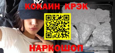 прущие грибы Наро-Фоминск