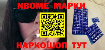 винт Нальчик