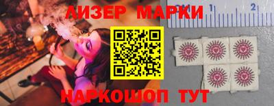 прущие грибы Наро-Фоминск