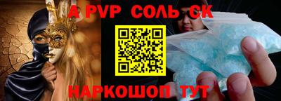 винт Нальчик