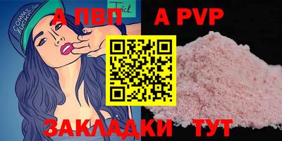 винт Нальчик