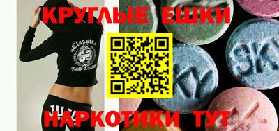 MDMA Premium VHQ Нарткала