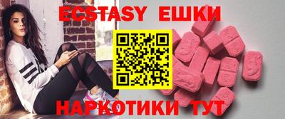 MDMA Premium VHQ Нарткала