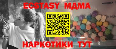 прущие грибы Наро-Фоминск