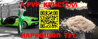 прущие грибы Наро-Фоминск