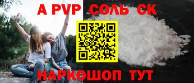 винт Нальчик
