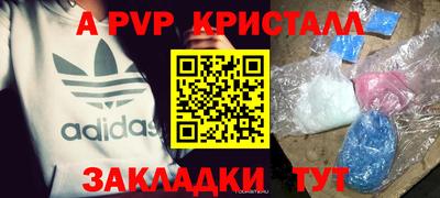 прущие грибы Наро-Фоминск