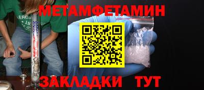 прущие грибы Наро-Фоминск