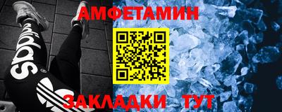 винт Нальчик