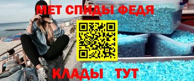 винт Нальчик