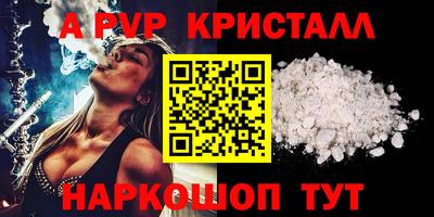 прущие грибы Наро-Фоминск