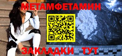 винт Нальчик