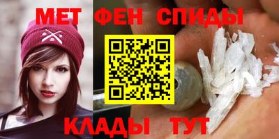 винт Нальчик