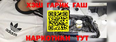 прущие грибы Наро-Фоминск
