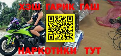 прущие грибы Наро-Фоминск