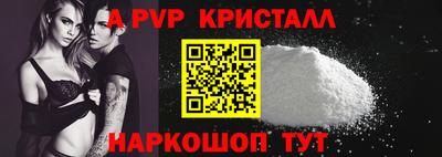 винт Нальчик