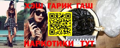 винт Нальчик