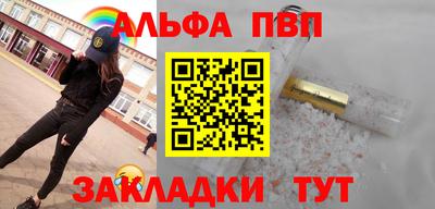 винт Нальчик