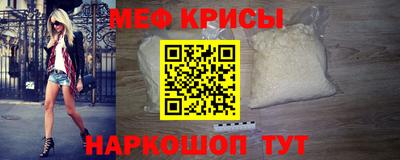 прущие грибы Наро-Фоминск