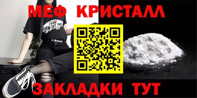 винт Нальчик
