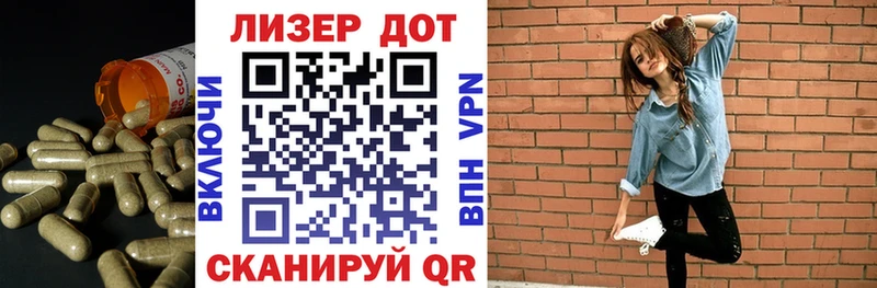 ЛСД экстази кислота  гидра зеркало  Кольчугино 