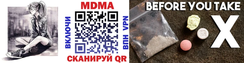 МДМА молли  сколько стоит  Кольчугино 