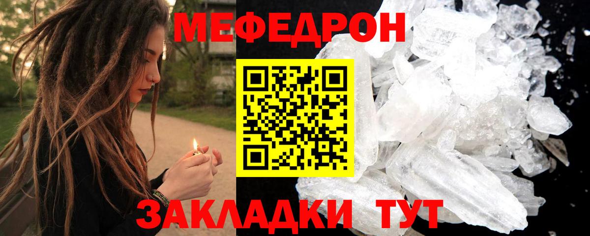 МЕФ  Вход с VPN  МЕФ  МЕФ 4 MMC  Кольчугино 