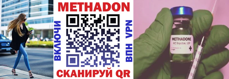 сколько стоит  mega зеркало  Метадон VHQ  Кольчугино 