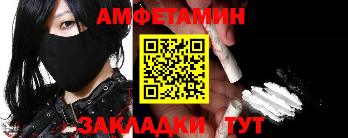 ТГК Кольчугино