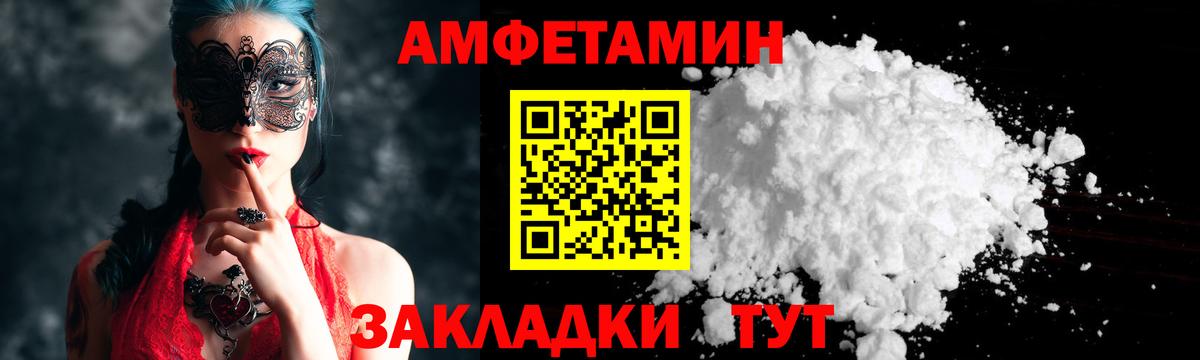 Метамфетамин Methamphetamine Кольчугино