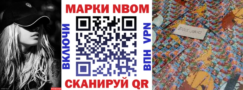 купить закладку  Кольчугино  kraken зеркало  shop состав  Наркотические марки 1,8мг 