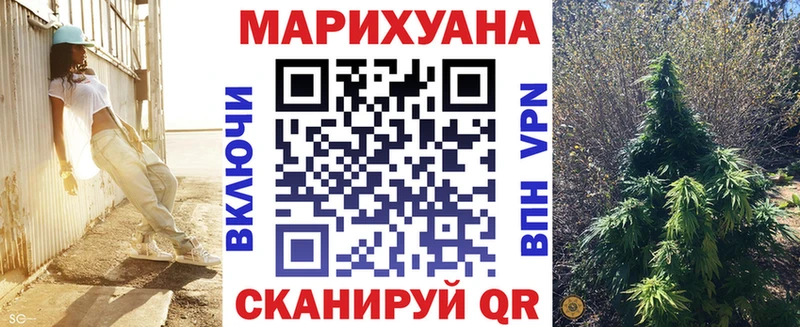 Канабис Ganja  блэк спрут ССЫЛКА  Кольчугино 