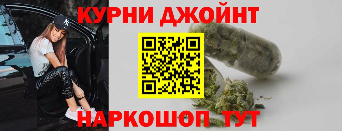 Бошки марихуана Amnesia  Марихуана планчик  Бошки Шишки Amnesia  МАРИХУАНА план  Вход с VPN  Кольчугино 
