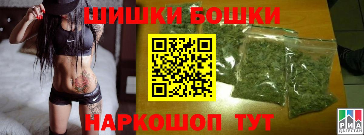 Марихуана White Widow Кольчугино